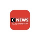 وكالة cnews الإخبارية