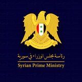 رئاسة مجلس الوزراء في سورية