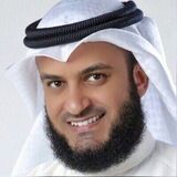 الشيخ مشاري راشد العفاسي
