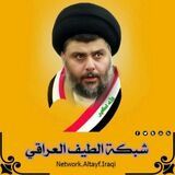 شبكة الطيف العراقي