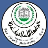 الجامعة الإسلامية بغزة