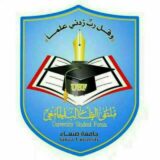 جامعة صنعاء | USF