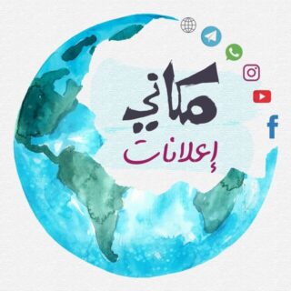 فقه النفس / مكاني – إعلانات