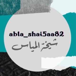 Abla_shi5aa82