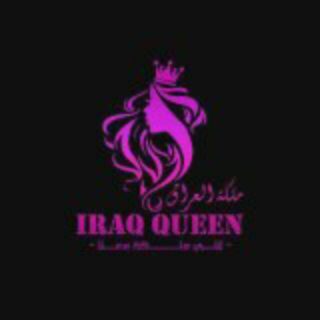 IRAQ_Queen