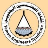 نقابة المهندسين اليمنيين