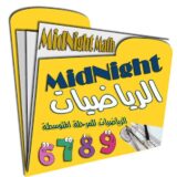 MidNight_Math