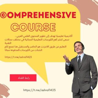 ©omprehensive Courses