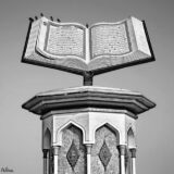 اختبارات حفظ القرآن الكريم