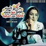 اجمل فصالات الخياطة😍😍😍