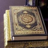 القرآن ربيع القلوب 😍
