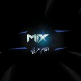 MIX | افلام عربي