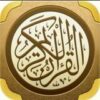 قناة القرآن الكريم - قناة تيليجرام