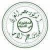 احياء.. الدكتور محمد العنزي 🌸❤️ - قناة تيليجرام