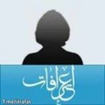 اعترافات - قناة تيليجرام