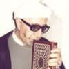 أقوال علماء وخطباء الشيعة - قناة تيليجرام