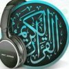 القرآن الكريم - قناة تيليجرام