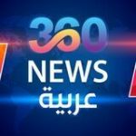 360_NEWS - قناة تيليجرام