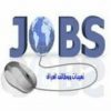 تعيينات ووظائف العراق - قناة تيليجرام