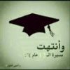 خريجي الثانوية العامة-اليمن - قناة تيليجرام