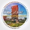 university_of_baghdad1 - قناة تيليجرام