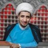 الشيخ علي المياحي - قناة تيليجرام
