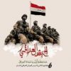 اخبار القوات الامنية العراقية 🇮🇶 - قناة تيليجرام