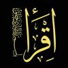 أ.عبدالكريم الحسيني - قناة تيليجرام