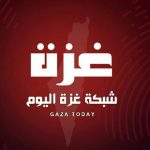 شبكة غزة اليوم - قناة تيليجرام