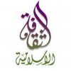 الثقافة الاسلاميه-١ - قناة تيليجرام