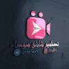 تصاميم شاشه سوداء😴 - قناة تيليجرام