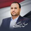 فيديوهات الاعلام الحربي اليمني - قناة تيليجرام