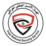 جهاز الأمن الوطني العراقي - قناة تيليجرام