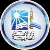 دار الإفتاء المصرية - قناة تيليجرام