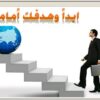 كــن طــموحاً - قناة تيليجرام