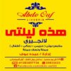 Abdo Ouf ( Ladies . حريمي ) - قناة تيليجرام