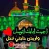 قناه الشاعره ام احمد العبودي 📚📚 - قناة تيليجرام