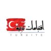 • اقتباسات تركية • 🇹🇷 - قناة تيليجرام