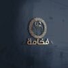 مكتب فخامة أبو أنس - قناة تيليجرام