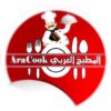 🍔المطبخ العربي - قناة تيليجرام