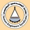 نقابة المهندسين اليمنيين - قناة تيليجرام