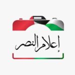 إعلام النصر 🇵🇸 - قناة تيليجرام