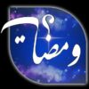ومضات علم - قناة تيليجرام