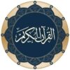 صفحة من القرآن يومياً - قناة تيليجرام