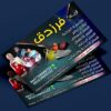ازياء فرزدق الابسه التركيه 🇹🇷🇮🇶 (نسائي) - قناة تيليجرام