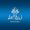 شبكة أخبار الشام - قناة تيليجرام