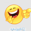 نكت عربية مضحكة - قناة تيليجرام