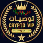 Crypto VIP توصيات - قناة تيليجرام