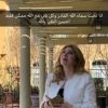 غير حياتك بحب مع د رياحين الشيخ عيسى - قناة تيليجرام