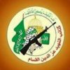 كتائب الشهيد عز الدين القسام - قناة تيليجرام